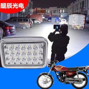 498組摩托車12V大燈 如何根據圖片選對車燈？